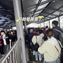 黄山旅游 缩略图 4