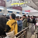 黄山旅游 缩略图 5