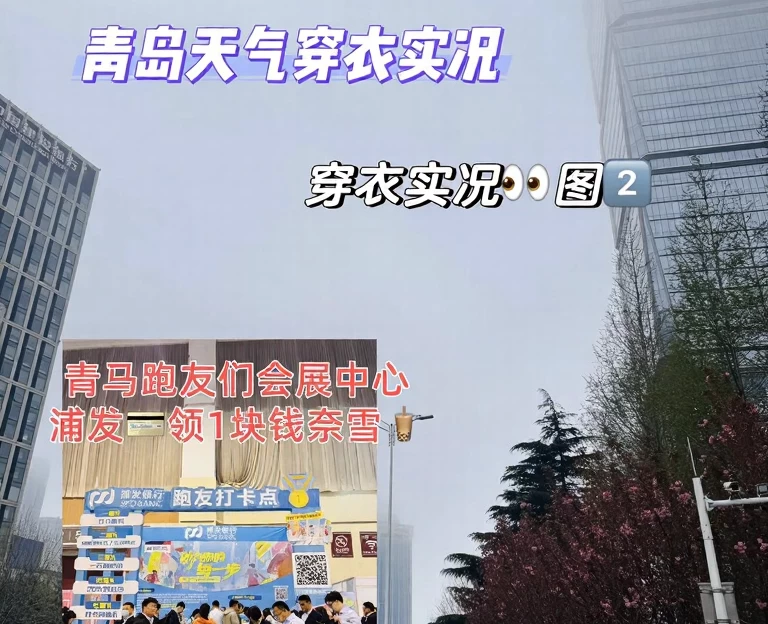 青岛旅游 1