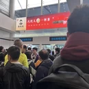 黄山旅游 缩略图 6