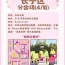 上海旅游 缩略图 7