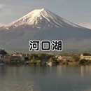 上海旅游 缩略图 2