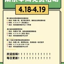南京旅游 缩略图 4