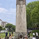 南京旅游 缩略图 4