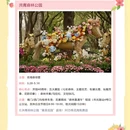 上海旅游 缩略图 13