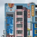 宜春旅游 缩略图 4