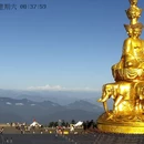 乐山旅游 缩略图 2