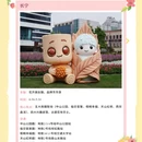 上海旅游 缩略图 8