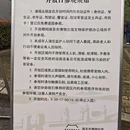 南京旅游 缩略图 15