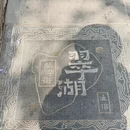 昆明旅游 缩略图 5