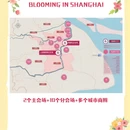 上海旅游 缩略图 2