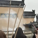 南京旅游 缩略图 3