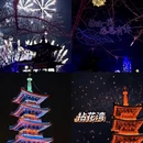 无锡旅游 缩略图 5