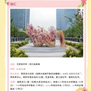 上海旅游 缩略图 6
