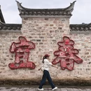 宜春旅游 缩略图 1
