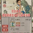 黄山旅游 缩略图 3