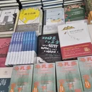 北京旅游 缩略图 6