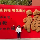 北京旅游 缩略图 6