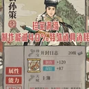 黄山旅游 缩略图 2