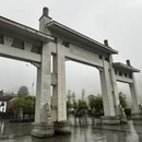 宜春旅游 缩略图 11