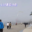 青岛旅游 缩略图 1
