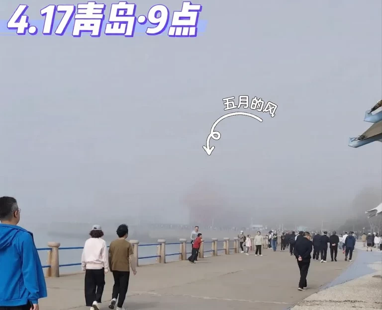 青岛旅游 1