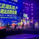 南京旅游 缩略图 5