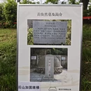 南京旅游 缩略图 13