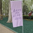 北京旅游 缩略图 3