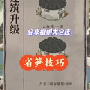 黄山旅游 缩略图 1