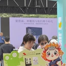 北京旅游 缩略图 9