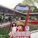 北京旅游 缩略图 12