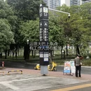 南宁旅游 缩略图 2