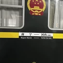 南宁旅游 缩略图 2