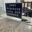 南宁旅游 缩略图 3