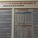 南宁旅游 缩略图 2