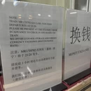 南宁旅游 缩略图 3