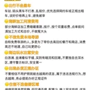 防城港旅游 缩略图 3