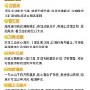 防城港旅游 缩略图 4