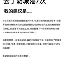 防城港旅游 缩略图 1