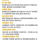 防城港旅游 缩略图 5