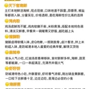防城港旅游 缩略图 7