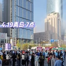 青岛旅游 缩略图 1