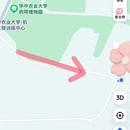武汉旅游 缩略图 9