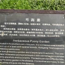 杭州旅游 缩略图 9