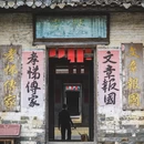 防城港旅游 缩略图 14