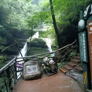 雅安旅游 缩略图 6