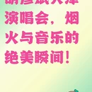 天津旅游 缩略图 1