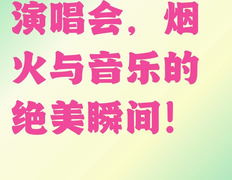 天津旅游 1