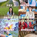 苏州旅游 缩略图 1